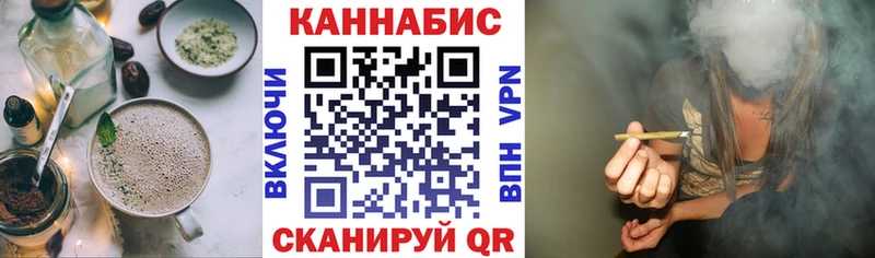 Купить закладки  Суджа  Еда ТГК конопля 