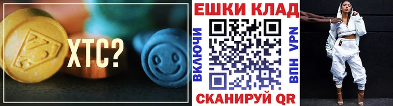 Купить закладки Суджа ЭКСТАЗИ DUBAI
