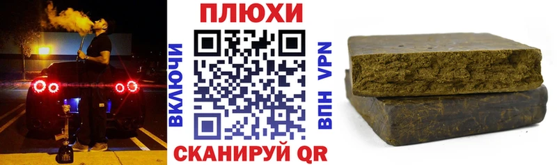 Гашиш Cannabis Суджа