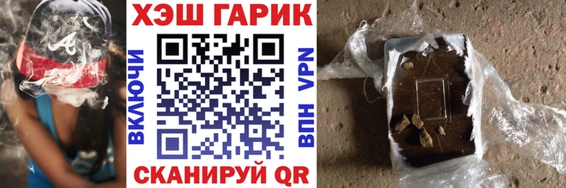 ГАШ хэш  Купить закладки  Суджа 