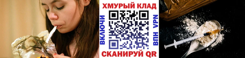 Купить где  Суджа  ГЕРОИН герыч 