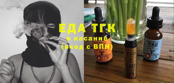 трава Армянск