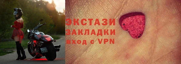 трава Армянск