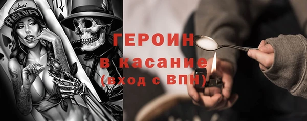 кокаин перу Арсеньев