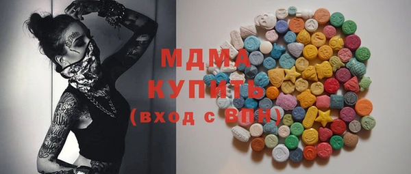 трава Армянск