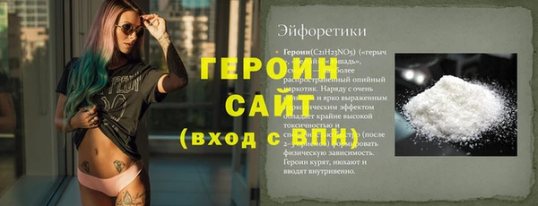 трава Армянск