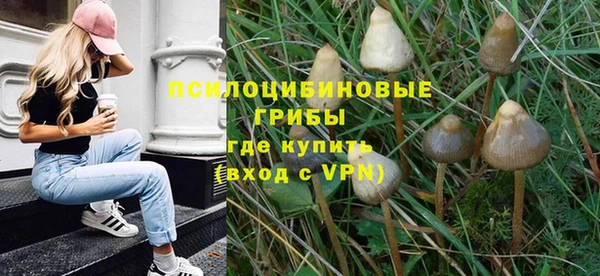 кокаин перу Арсеньев