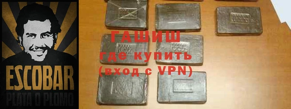 герыч Аркадак