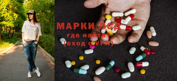 трава Армянск