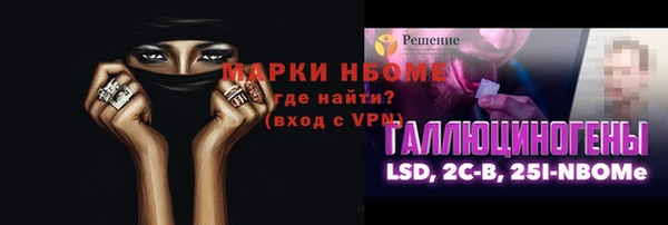 кокаин перу Арсеньев