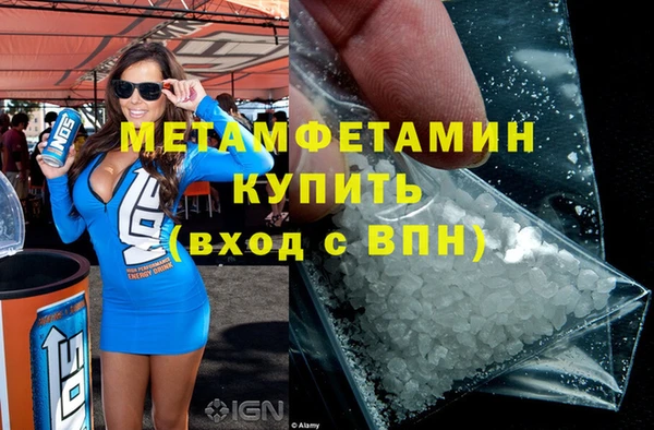 кокаин перу Арсеньев