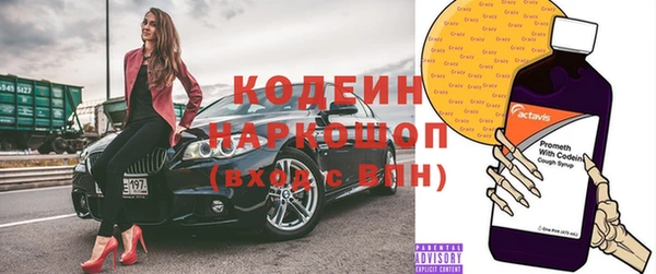 трава Армянск