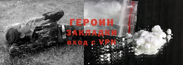 кокаин перу Арсеньев