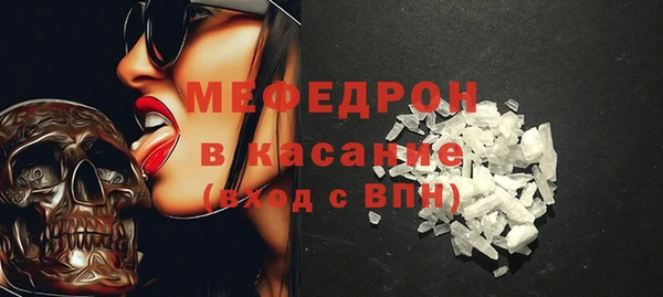 трава Армянск