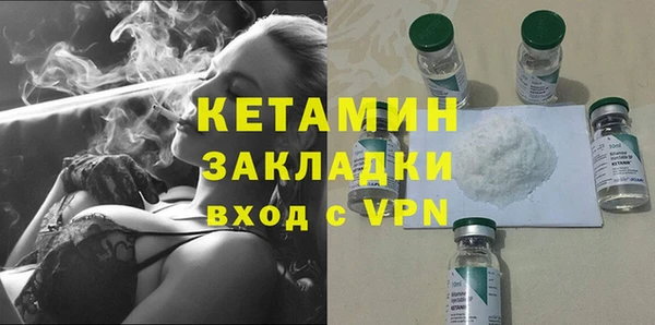 трава Армянск