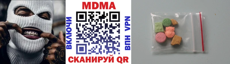 Купить закладки  Суджа  МДМА VHQ 
