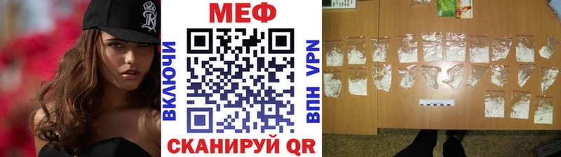 Меф кристаллы Купить Суджа