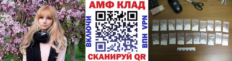 МЕТАМФЕТАМИН винт  Купить где  Суджа 