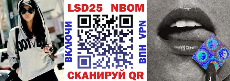 Купить где  Суджа  Наркотические марки 1500мкг 