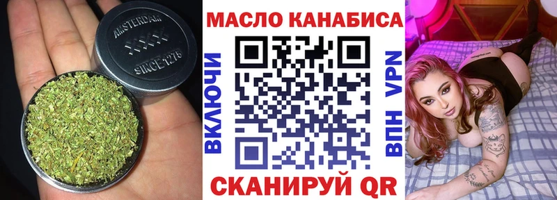 ТГК жижа  Купить  Суджа 
